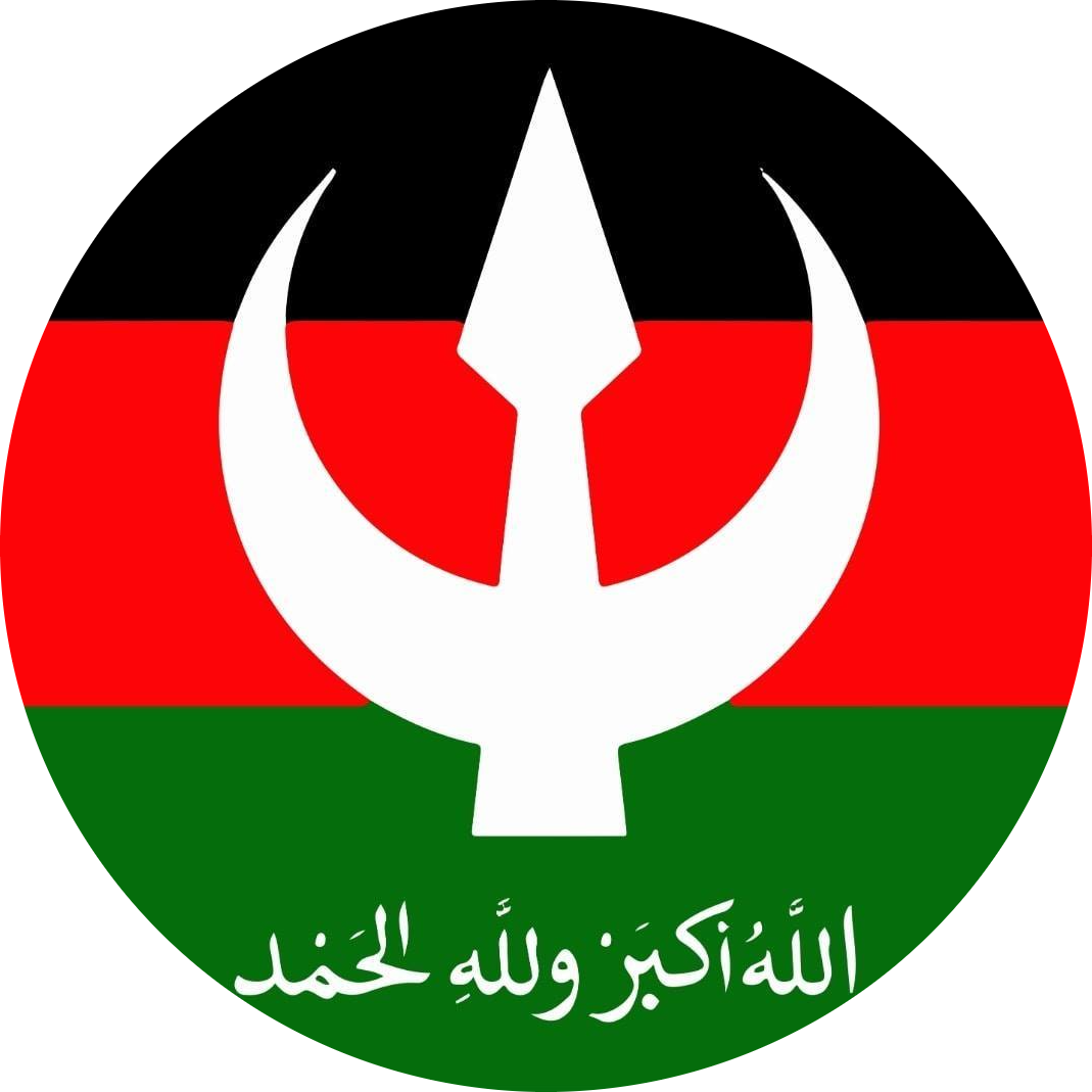 حزب الامة القومي | National Ummah Party